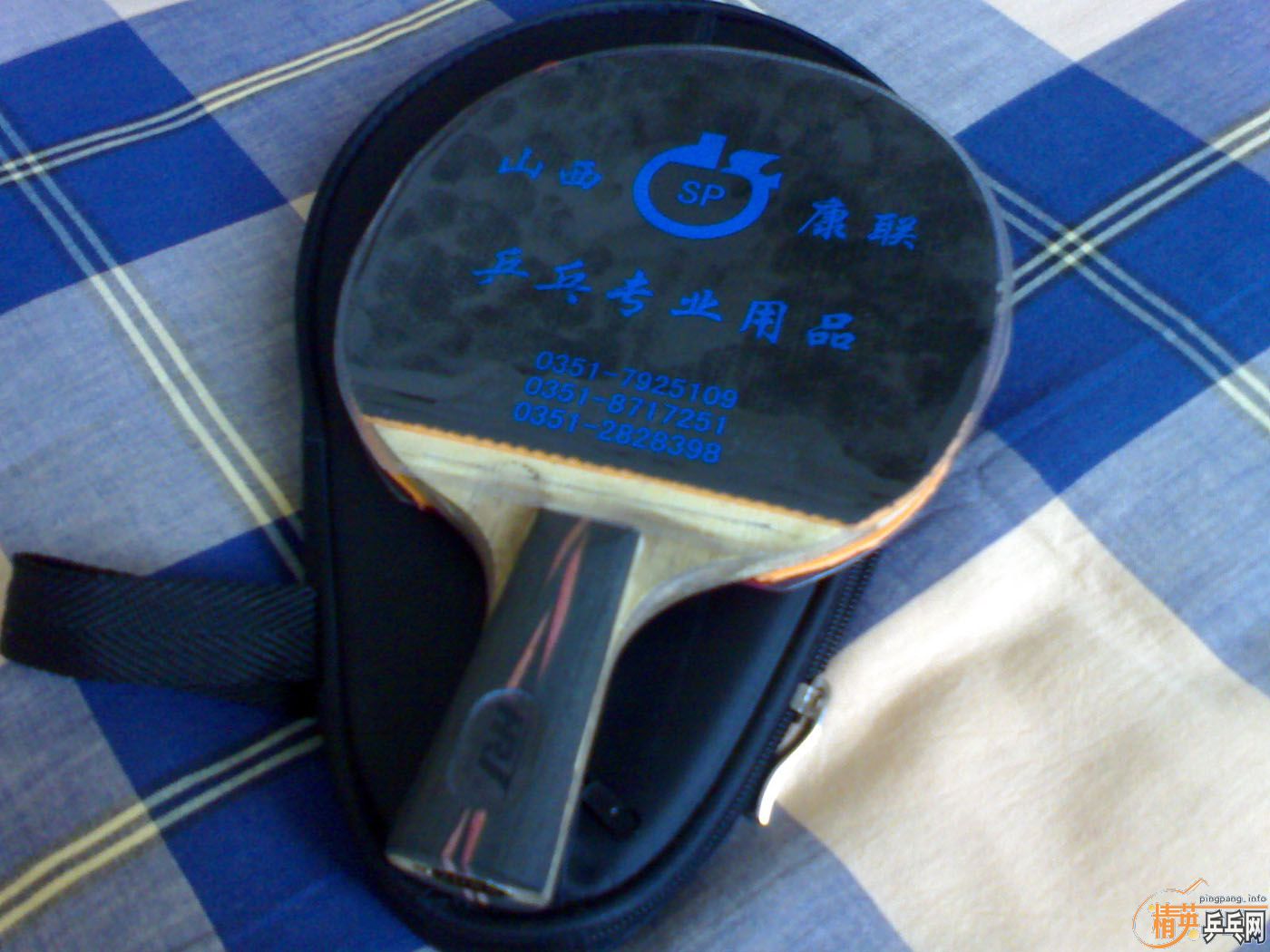 ˭֪�������ӵ����ӣ��ͺţ���������7�꣩