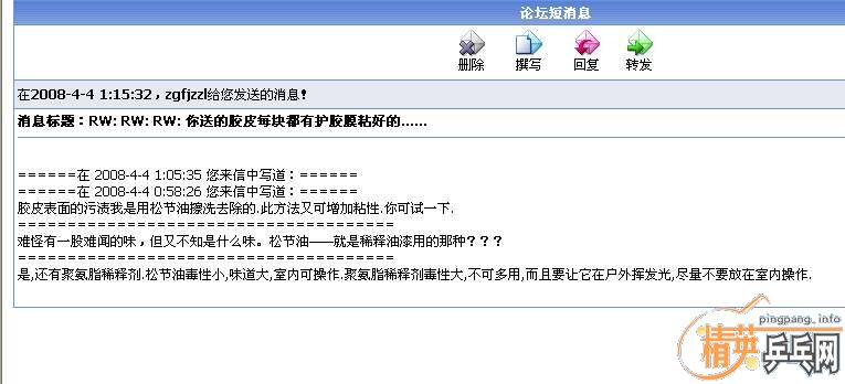 �й�������������洫�ط�����Ҫ���ߴ�ҡ���