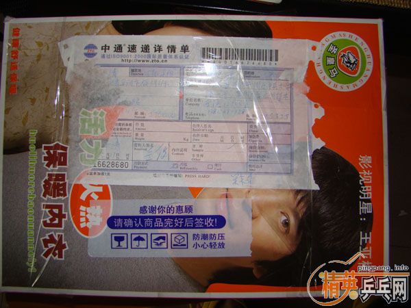 tfz1234  TO�Է���,���濴ͼ