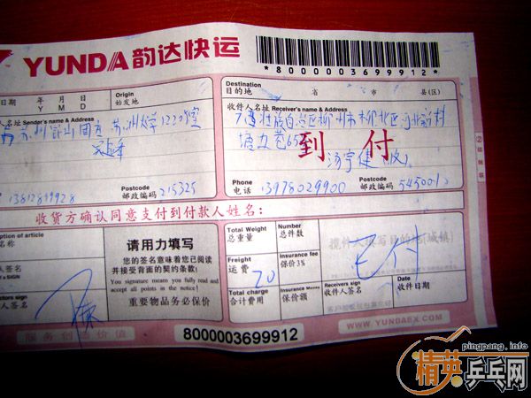 tfz1234  TO�Է���,���濴ͼ