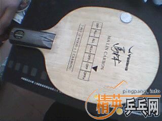 �����ѳ����հ� ��Ʒ��̼ 80��   ��������