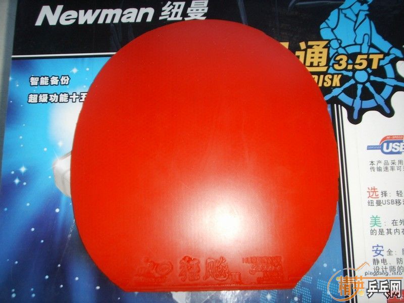 ���3��2�죬2�ڡ�