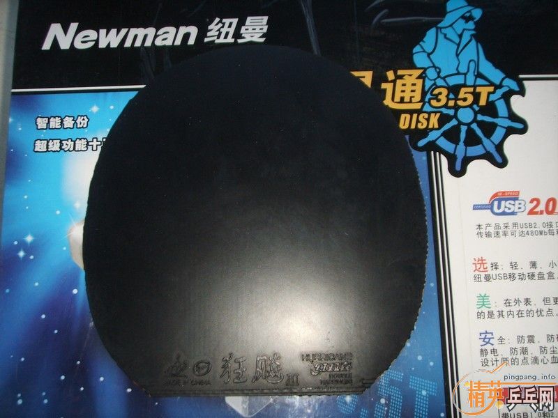 ���3��2�죬2�ڡ�