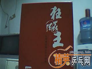 ��9.8��ֱ�����