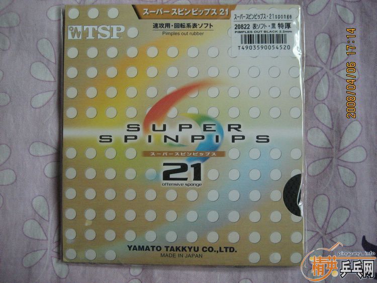 �����ѳ�TSP����4��