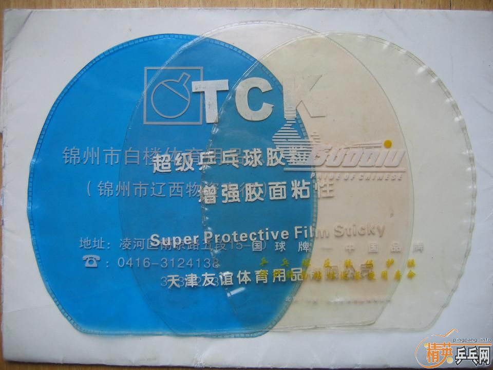 �����ò���(ֱ)��TSP������������С��