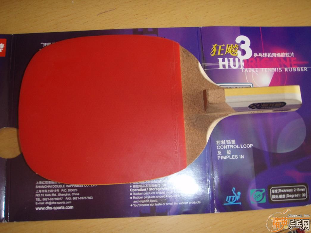 ���հ�������ʲô���ӵ���ֱ����