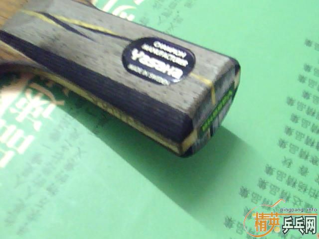 �� ����ֱ��YEO