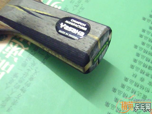 �� ����ֱ��YEO