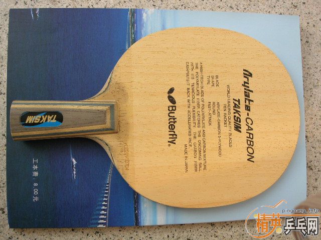 ����ֱ��������һֻ����VIS520Ԫ��ֱ450Ԫ����