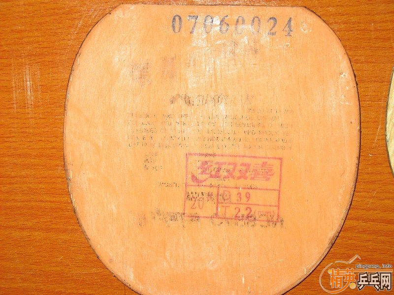 Viscaria FL+ʡ��3+Sriver EL=300