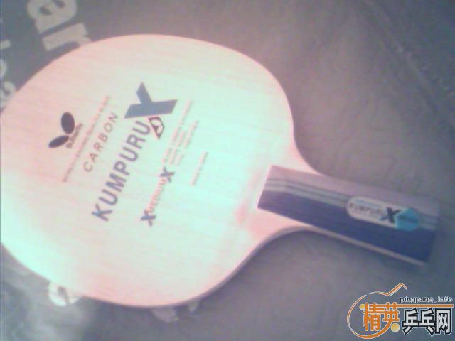 ������kumpuru