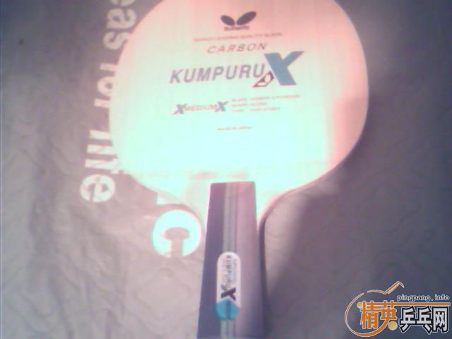 ������kumpuru