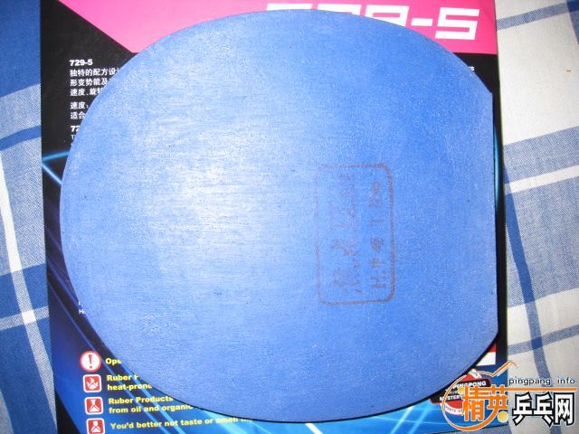 EG������2��729����4 �����300Ԫ����