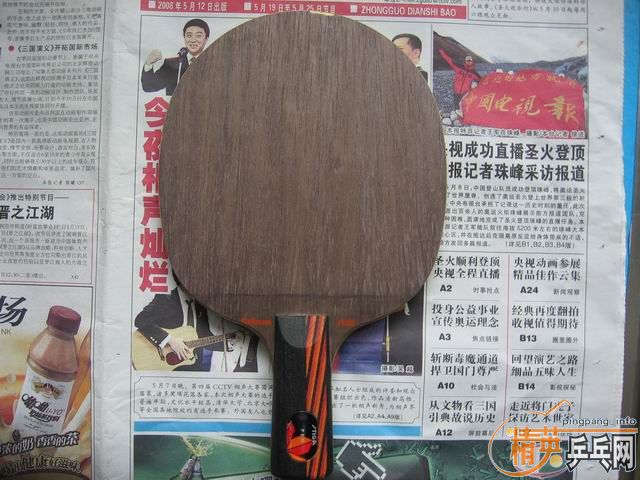 ˹�ٿ�ˮ����ǿ��ֱ����YEO���