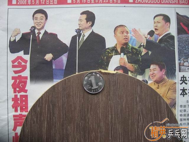 ˹�ٿ�ˮ����ǿ��ֱ����YEO���