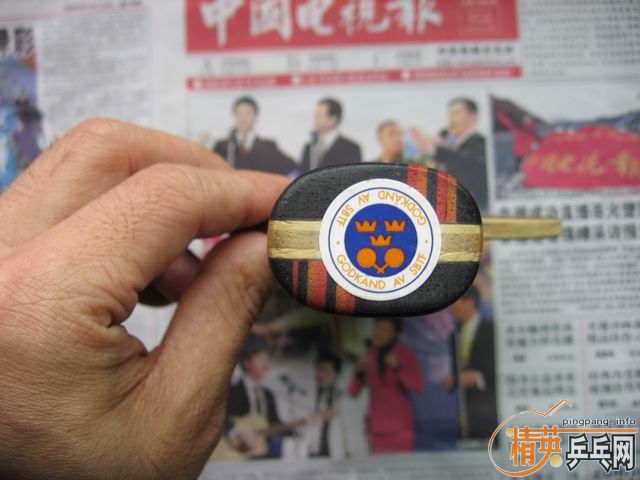 ˹�ٿ�ˮ����ǿ��ֱ����YEO���