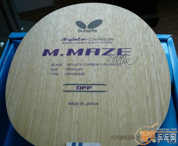 �����ѳ����հ�MAZEFL��