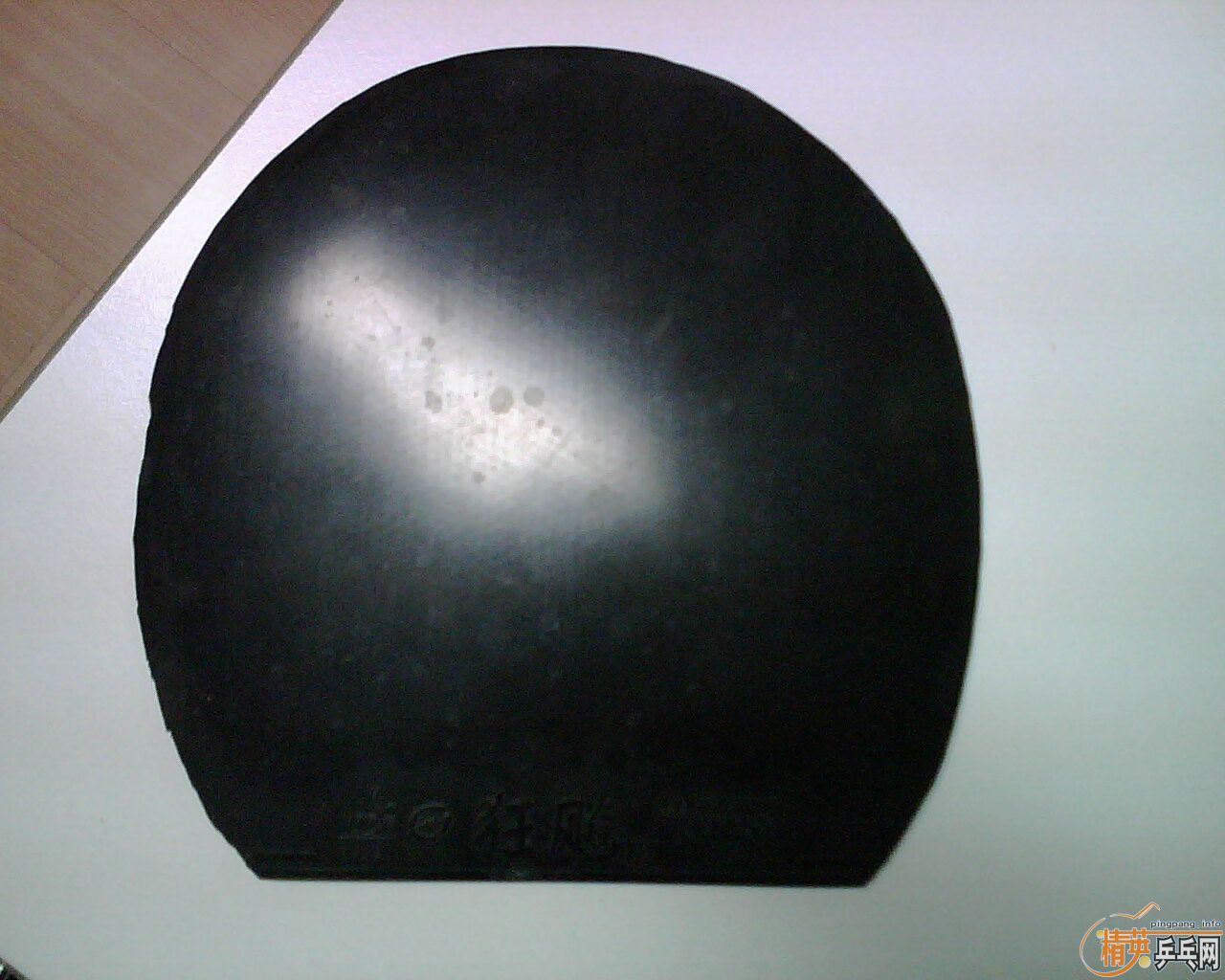 ���׽���egֱ��