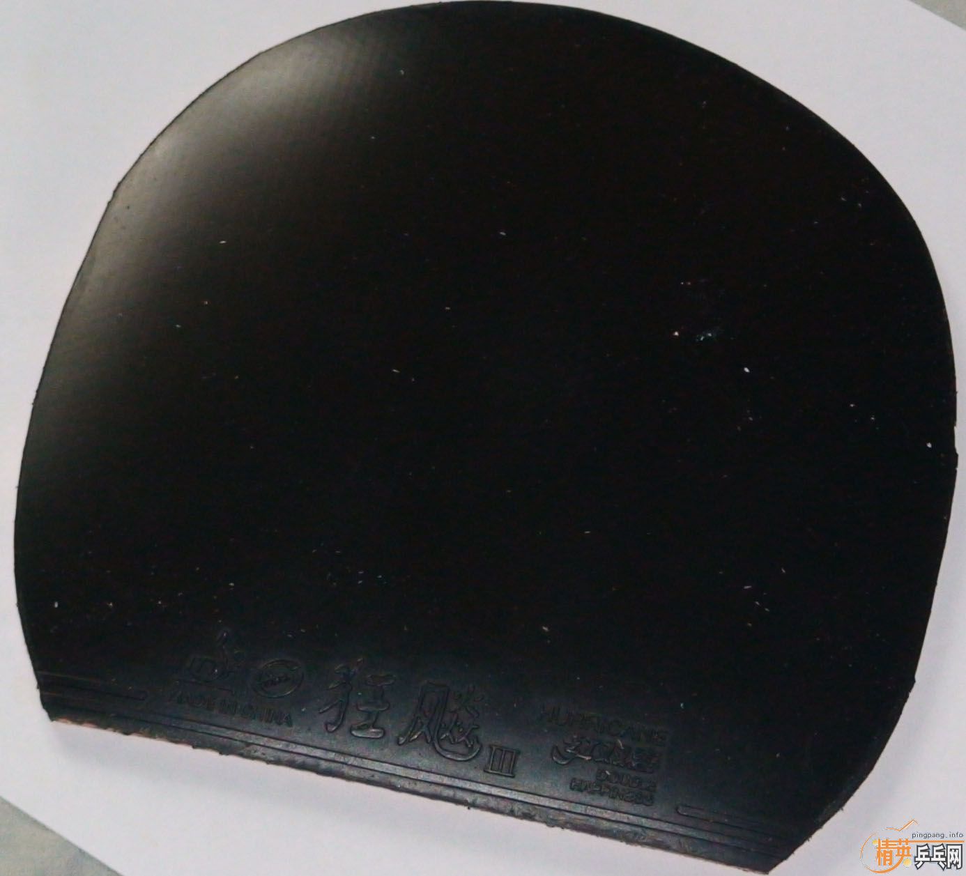 �����ˡ���ֱ����Ĺ�����41���켫��40