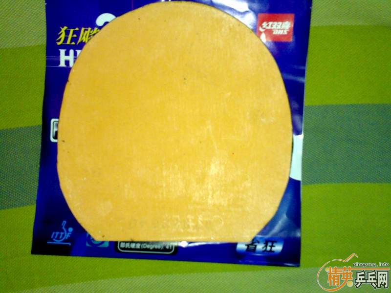 [ԭ��]��������̼����ŭ�µķ���Ʒ��������