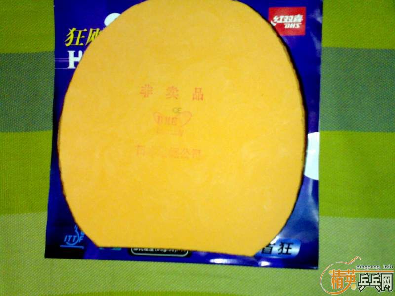 [ԭ��]��������̼����ŭ�µķ���Ʒ��������