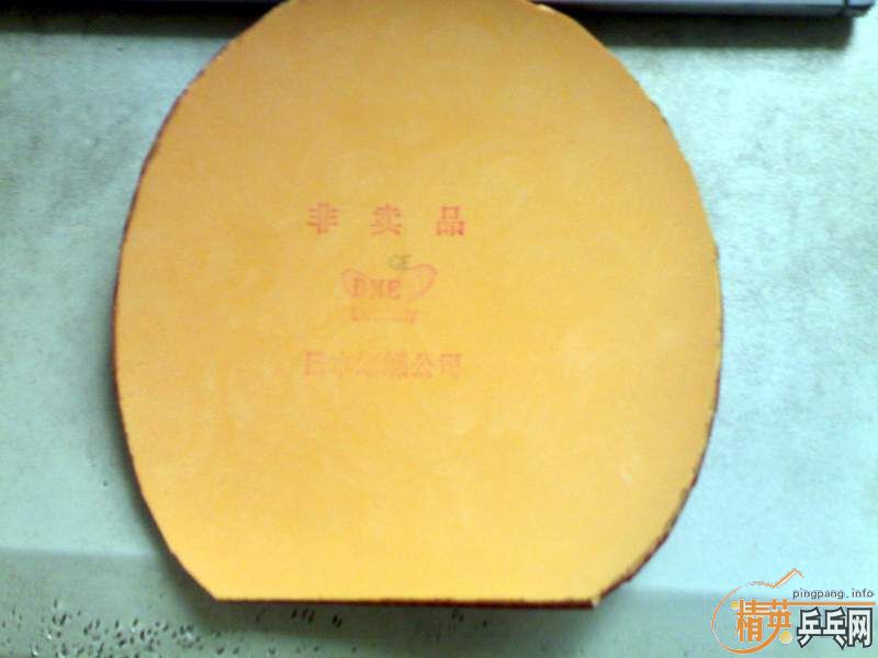 [ԭ��]��������̼����ŭ�µķ���Ʒ��������