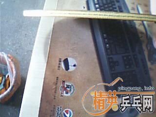 �ͼ۳���ֱ��