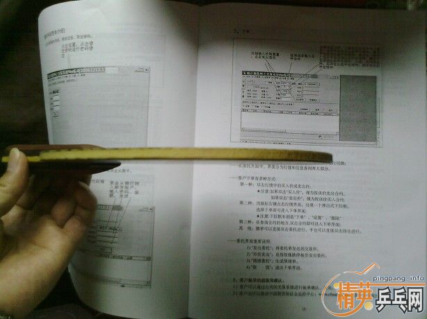 185�����򲻾õĺ��LEGEND��OC!!!!!