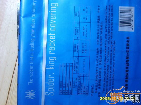 ˦��5�Ž�Ƥ�����꣡