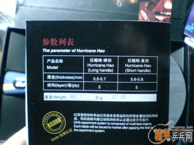 ��ҵ�� �ഺɢ���� �ײ˼۸� ������ CL -CR-WRB