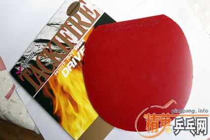 ���򻻾ų�������ֻ�ù�һ�ε�TACKIFIRE DRIVE(��)