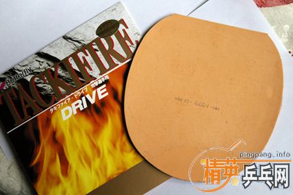 ���򻻾ų�������ֻ�ù�һ�ε�TACKIFIRE DRIVE(��)