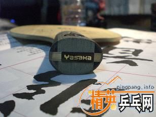 ������̼����YEO