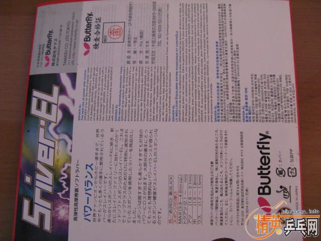 Sriver EL CJ8000满Ȧ