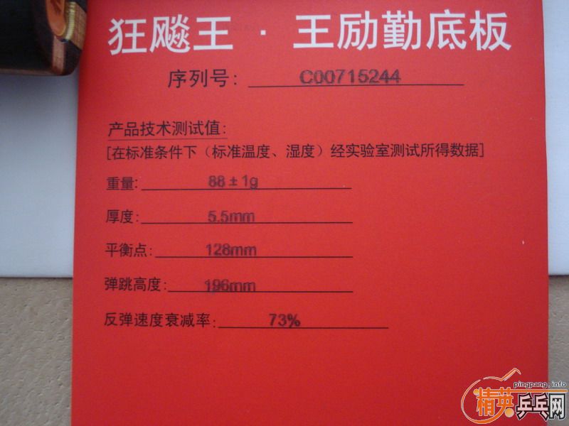 07��1�³�Ʒ����ab���޹��ߵĿ��������