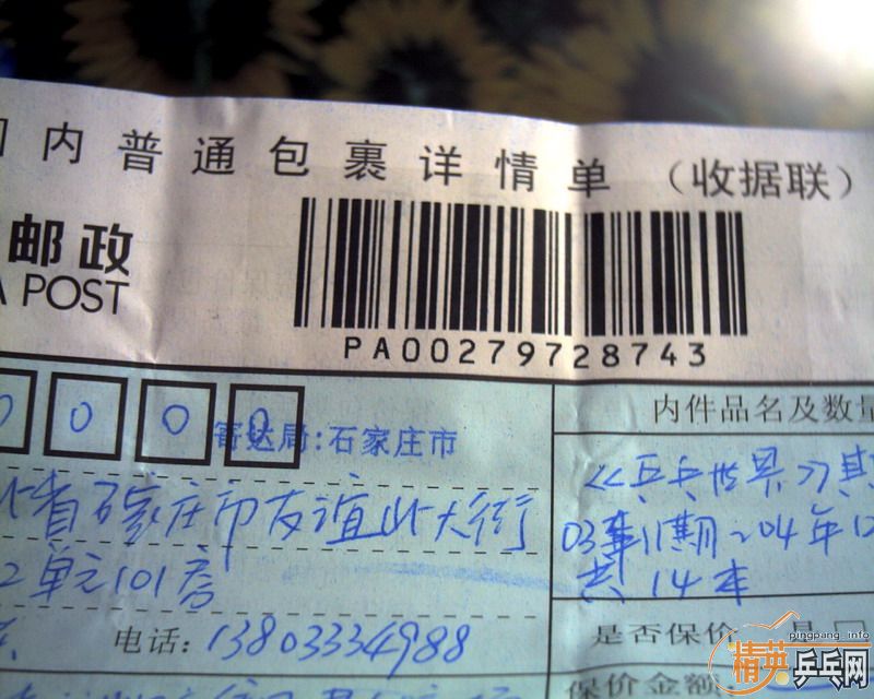 0311~0712_ȫ50ڡƹ硷=ңͣ200Ԫ