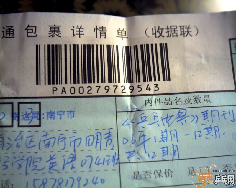 0311~0712_ȫ50ڡƹ硷=ңͣ200Ԫ