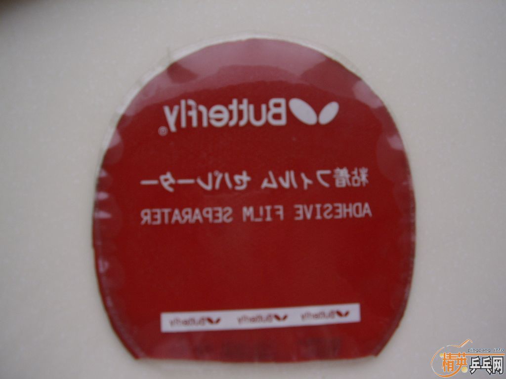 �����ᱡֱ�巴���׽����տ��3�����(��ͼ)