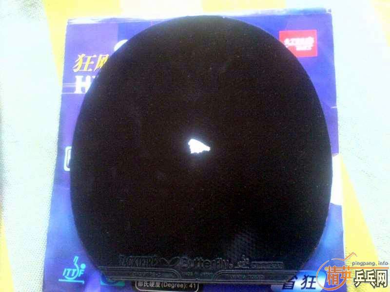 ����һ������ ����TACKIFIRE-C��ͼ��