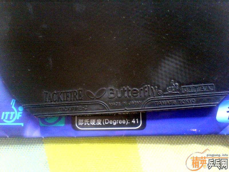 ����һ������ ����TACKIFIRE-C��ͼ��