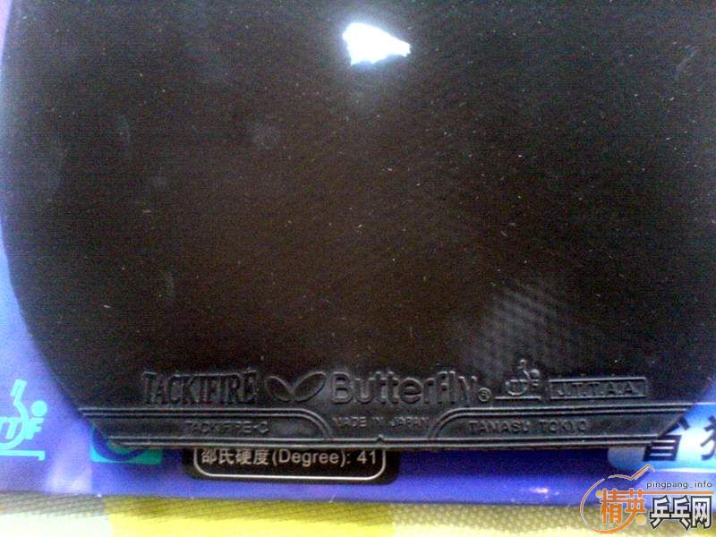 ����һ������ ����TACKIFIRE-C��ͼ��