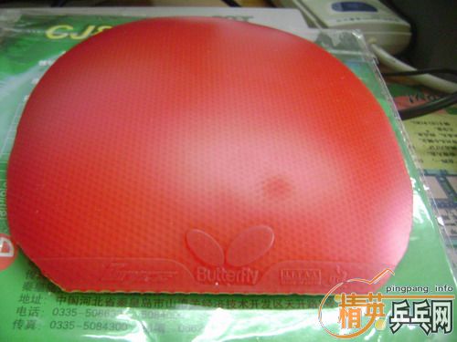 �����һ��ֱ����620���죬��岨��������140���Һ�