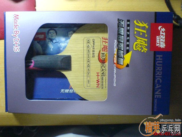 �� ��˫ϲ ��� H-WN