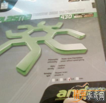 δ����2.0Ѫ��430+stiga ta=255��