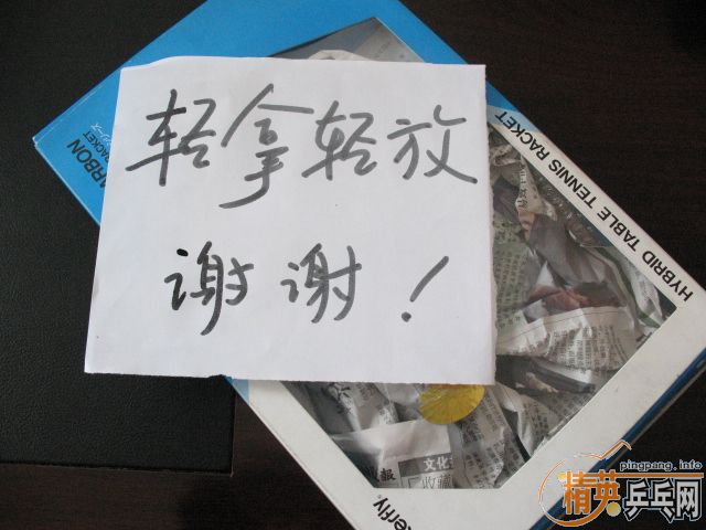 ֻ�ù�һ�εĺ���SRIVER��ɫ����