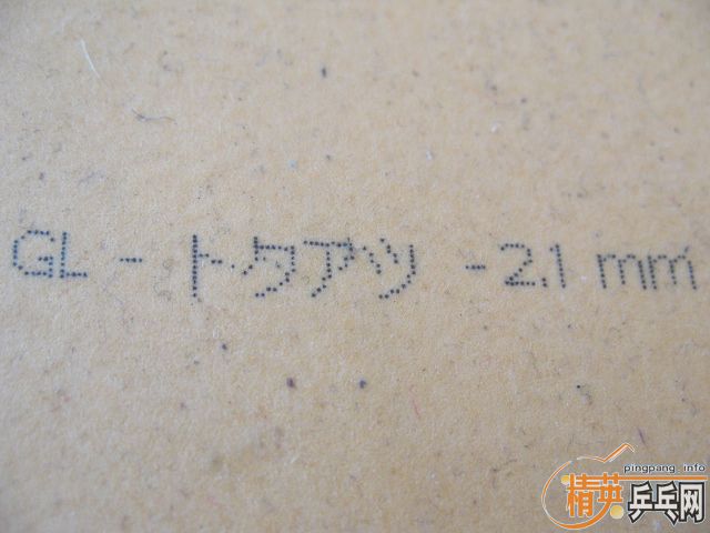 ֻ�ù�һ�εĺ���SRIVER��ɫ����