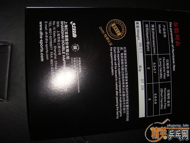 NITTAKU̼,P700,ǿͼ˵!Ǻ!