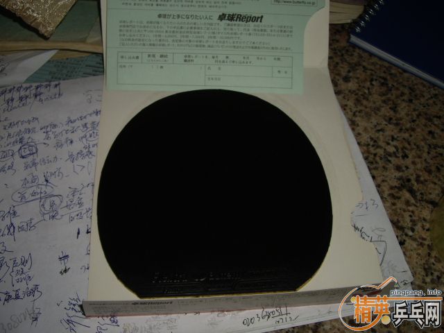 9.5��sriver EL ��flextra-hard ��ʡ����