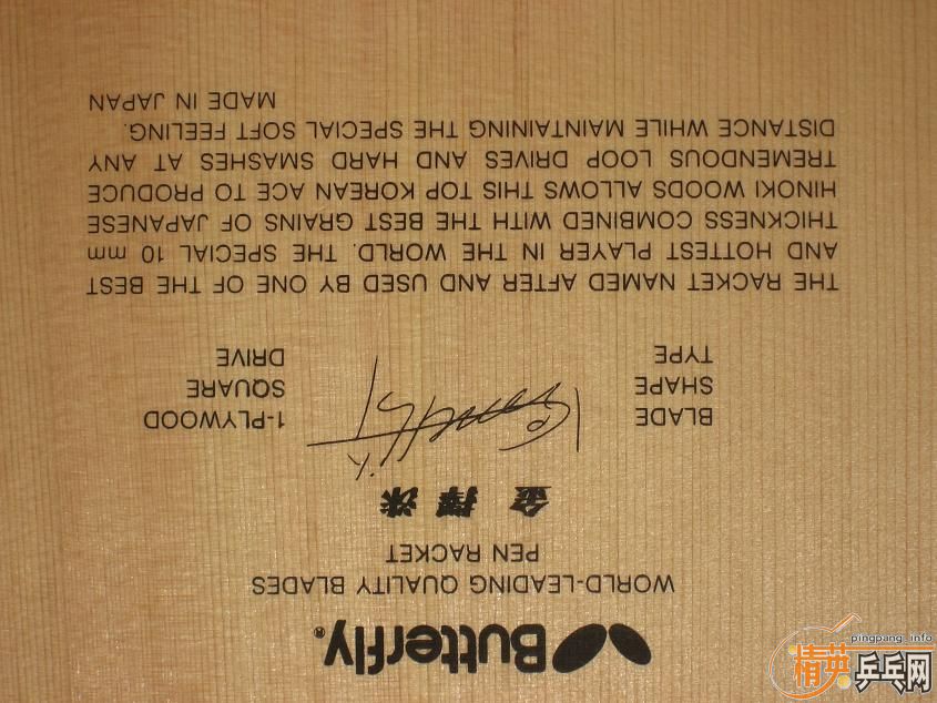 յ